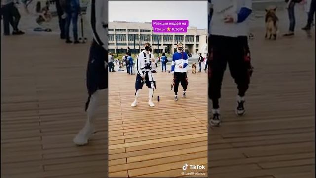 tuzelitydance✌ смотреть онлайн