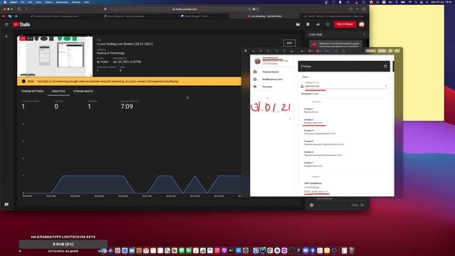I Love Coding Live Stream (20.01.2021)