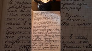 АНГЕЛЬСКАЯ ДУША...                                #душа #ангел #жизнь #сон #любовь