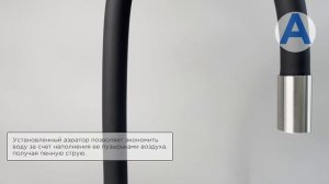 Смеситель для кухни FASHUN A54101-7