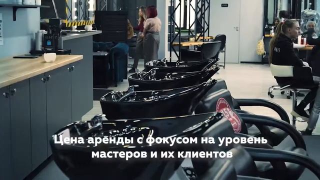 Ответ Вашешникову: успешный бьюти-коворкинг существует!