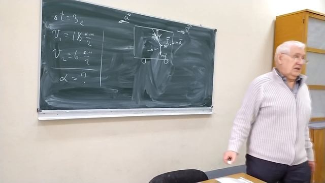 Сила Инерции. Разбор задач