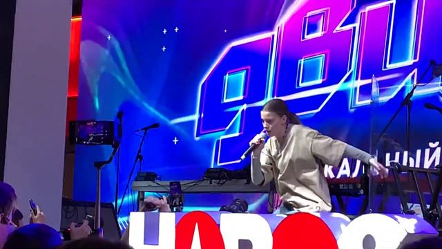 Ксения Минаева ( ДВИЖ Новое радио. Москва ДЕПО Три вокзала 2023)