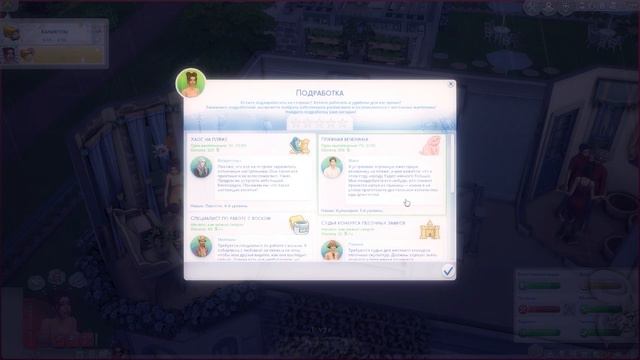 Дом в наследство #1 ► Все пошло не по плану [challenge ts4] смотреть онлайн