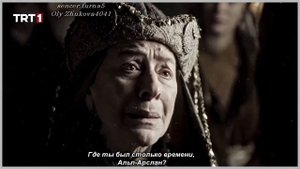 Пробуждение:Великие Сельджуки