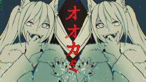 ATOLS ft. Хацуне Мику — Волк / ATOLS - オオカミ feat. 初音ミク