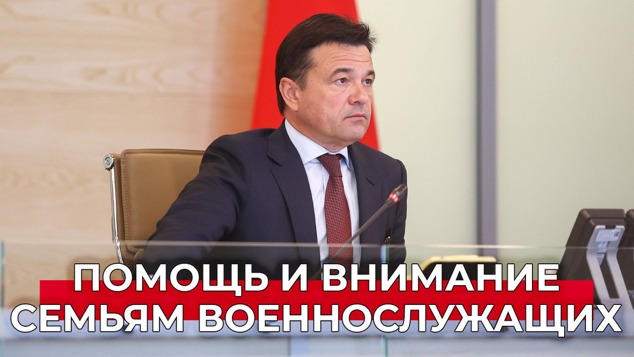 Центры помощи семьям мобилизованных: какую помощь оказывают и чем помогают волонтеры