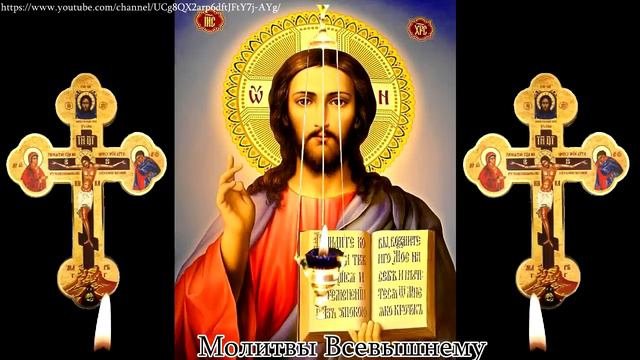 Очищающая Молитва. В Рождественский Пост очистите свой дом от негатива, ругани, порчи, сглаза