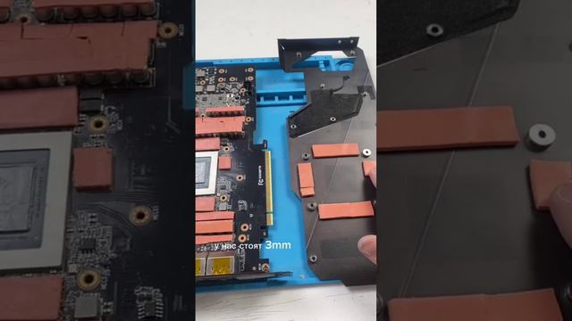 Замена термопрокладок на Gigabyte rtx 3090