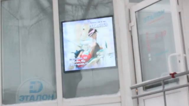 Стоматология "Эталон" смотреть онлайн