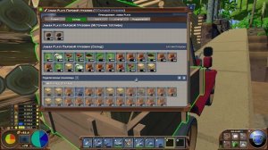 ECO игра | Постройка фермы, здание промышленности готово s3ep10