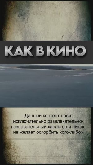 Скелеты в шкафу. Какой фильм напомнила эта история?