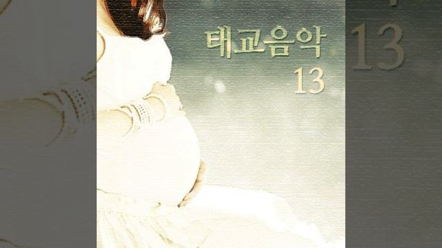 Wolfgang Amadeus Mozart-Exsultate, Jubilate Motet In F Major K.165 - III. Tu Virginum Corona смотреть онлайн