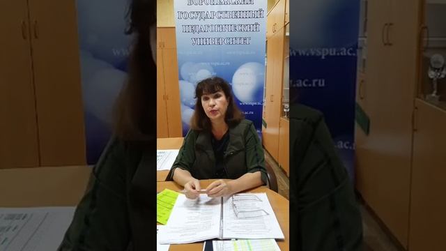 Второе родительское собрание 04.02.2021.mp4 смотреть онлайн