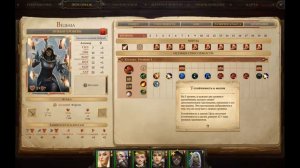 Pathfinder: Kingmaker Колдун и Магия. Гайд (2ч.)