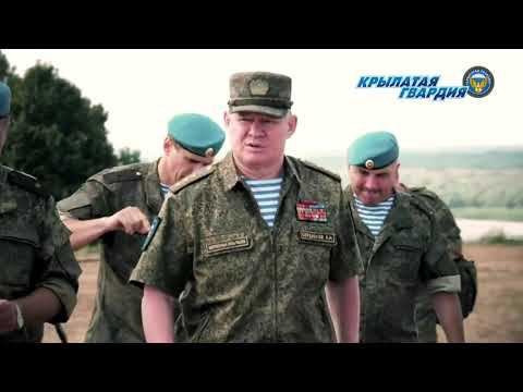 Крылатая Гвардия - Полки десантные