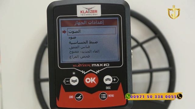 جهاز كشف الذهب كلايزر ماكس تو دي الألماني الأصلي 2023 | Klayzer Max 2D смотреть онлайн