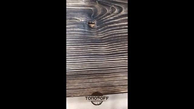 Доска для шашлыка из Карагача