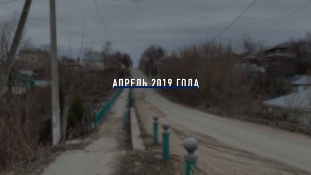 Судьба вычищенного оврага в Касимове смотреть онлайн