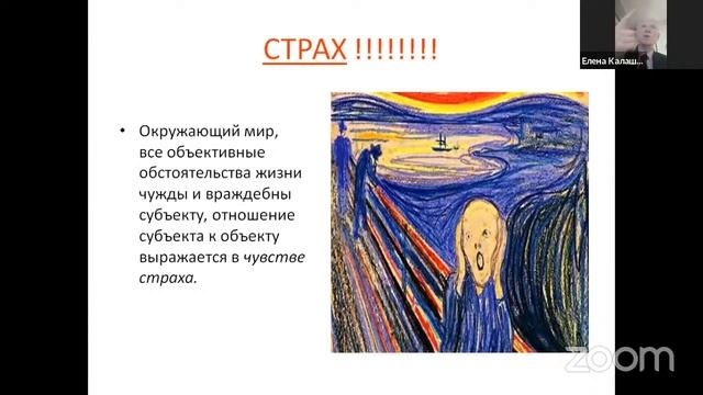 Научно практический семинар Профилактика аутоагрессивного поведения обучающихся" смотреть онлайн