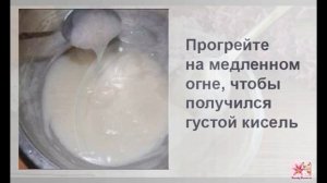 Как ламинировать волосы крахмалом