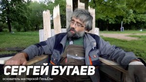 Что такое апсайклинг? (upcycling)