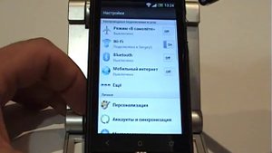 Как подключить смартфон HTC к сети Wi Fi?