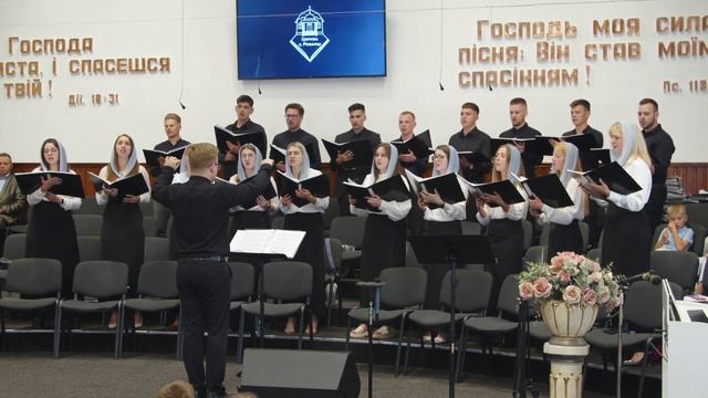 Прощаючий Бог | хор "Камертон" | 10.09.2023, церква "Рованці", Луцьк смотреть онлайн