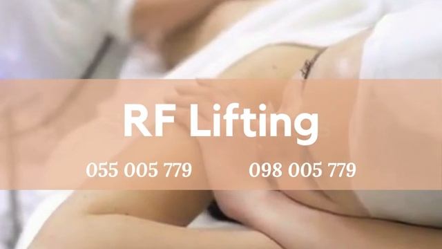 RF Lifting / РФ Лифтинг смотреть онлайн