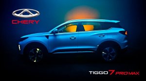 CHERY TIGGO 7 PRO MAX | рекламный ролик