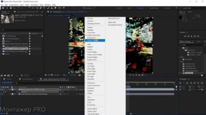 Секреты After Effects - Режимы наложения. / Тонкости применения. СОЗДАНИЕ ЭФФЕКТОВ.