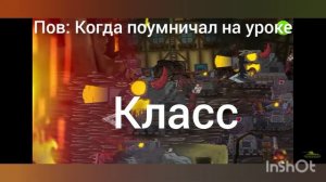 муд геранд 48 номер