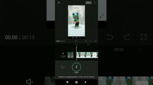 Как сделать голос другим в кап куте