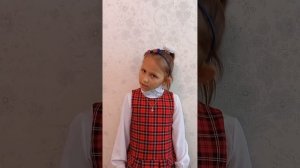 Стихотворение "Быть учителем нелёгкая работа" И. Сенчукова. Читает Бекетова Мария, 7 лет