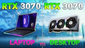 RTX 3070 Laptop vs RTX 3070 Desktop - How Big is the Difference?