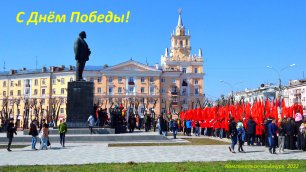 День Победы 2022 в Комсомольске-на-Амуре