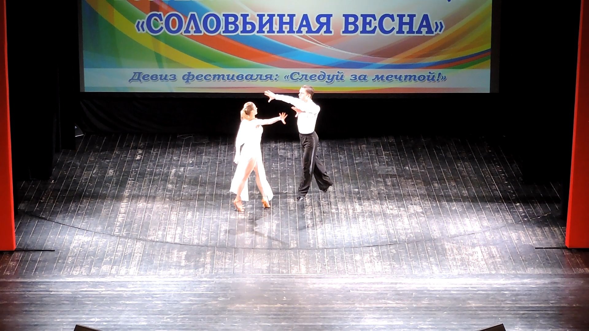 «Безответная любовь» (2017)
