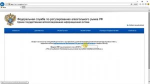 Подключение и настройка ЕГАИС через криптоключ MS_KEY ESMART. Видеоинструкция