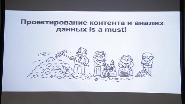 Дмитрий Сизов - Опыт спасения проекта на примере высоконагруженного интернет магазинa