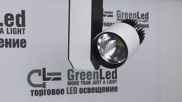 Трековый светодиодный светильник TRV 5019 смотреть онлайн