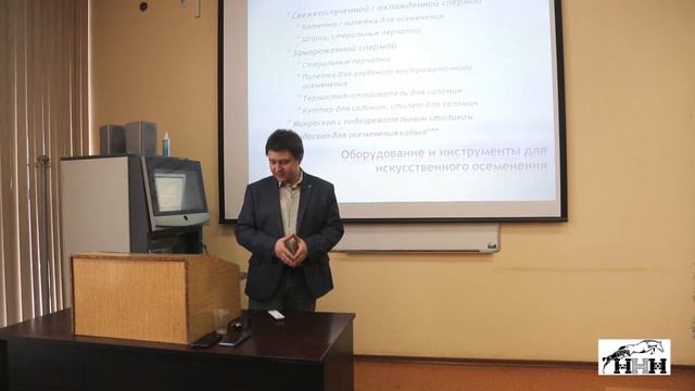 Современные методы репродукции лошадей. Часть 1 смотреть онлайн