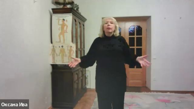 Ченнелинг телом смотреть онлайн