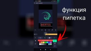 Как монтировать в alight motion