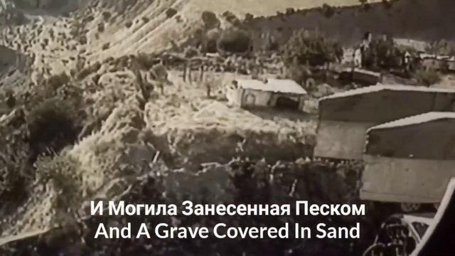 Kaskad-AKMS At The Ready/АКМС Наперевес (Soviet War Song) смотреть онлайн