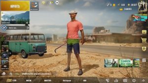 Pubg mobile как изменить имя.