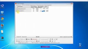 Оформление продажи товаров в программе "СуперСклад". Документ - расходная накладная