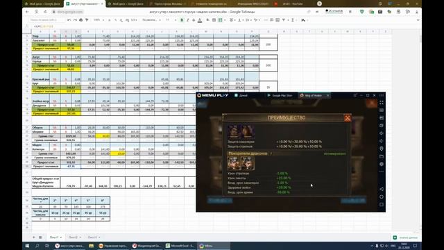 King of Avalon v10.0.0: Таблица сравнения героев NS1 vs NS2 vs NS3 и болтовня ни о чём )) смотреть онлайн