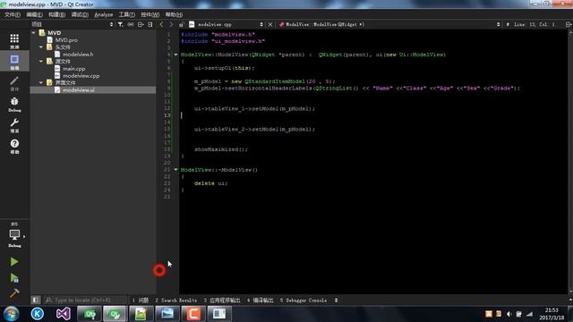 Qt 17 : 模型视图编程实例 (Model/View Programming) смотреть онлайн