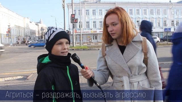 Пресс-опрос | Молодёжный сленг смотреть онлайн