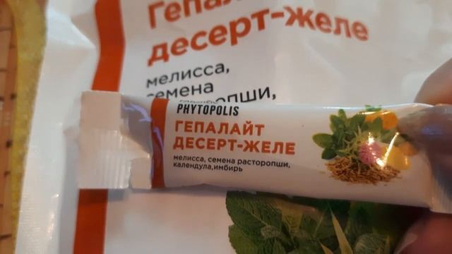 VLOG: ПЬЮ НОВЫЕ ВИТАМИНЫ.?КОРМЛЮ ОРХИДЕИ.?ВОЛОСЫ СЫПЯТСЯ. ? #Кормлюорхидеисахаром смотреть онлайн